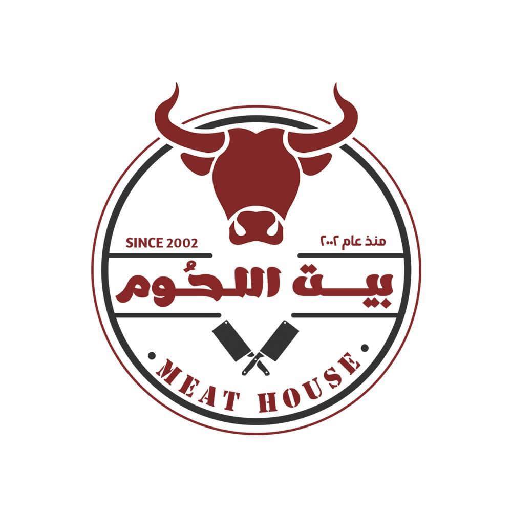 بيت اللحوم
