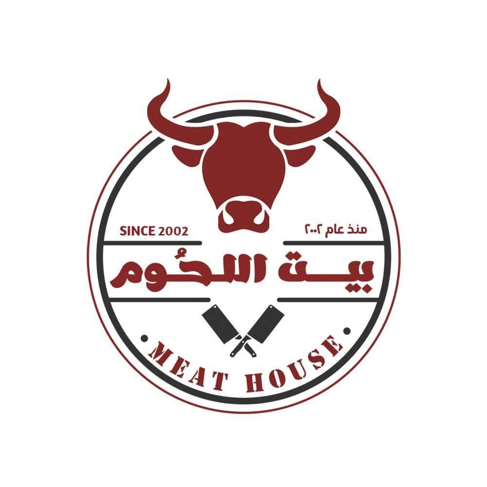 بيت اللحوم