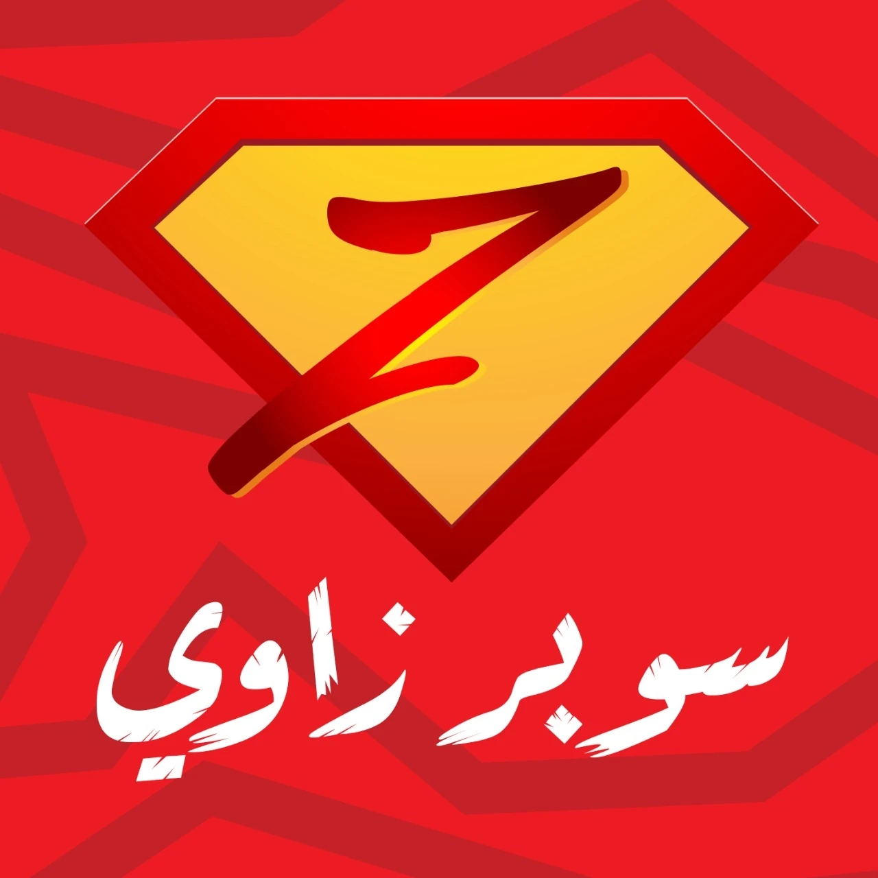 Super Zawy Project