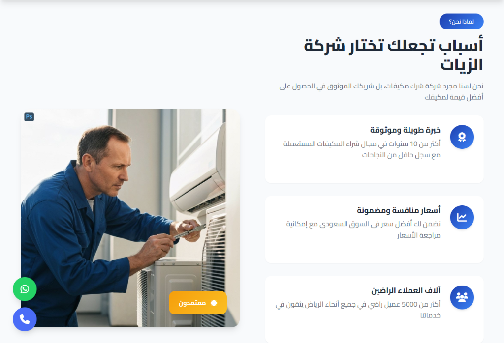 About Page